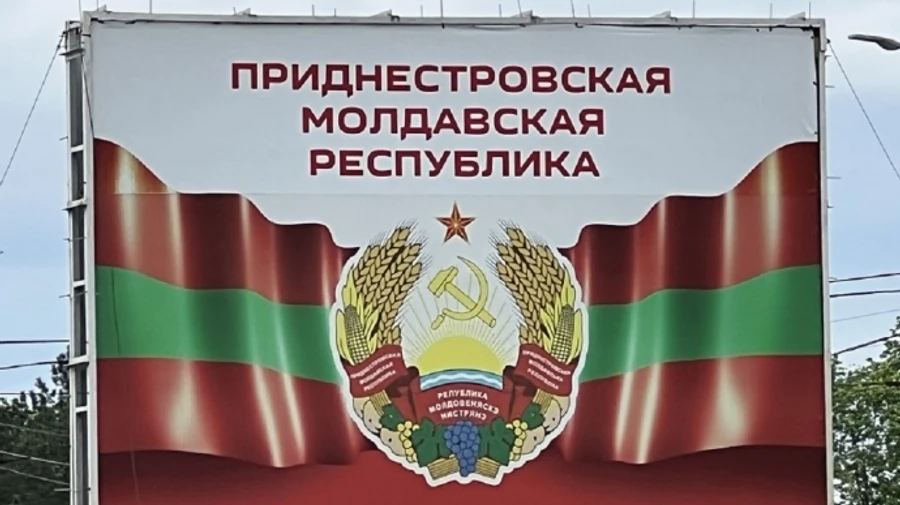 ISW forecasts Kremlin's responses to calls from unrecognised Transnistria