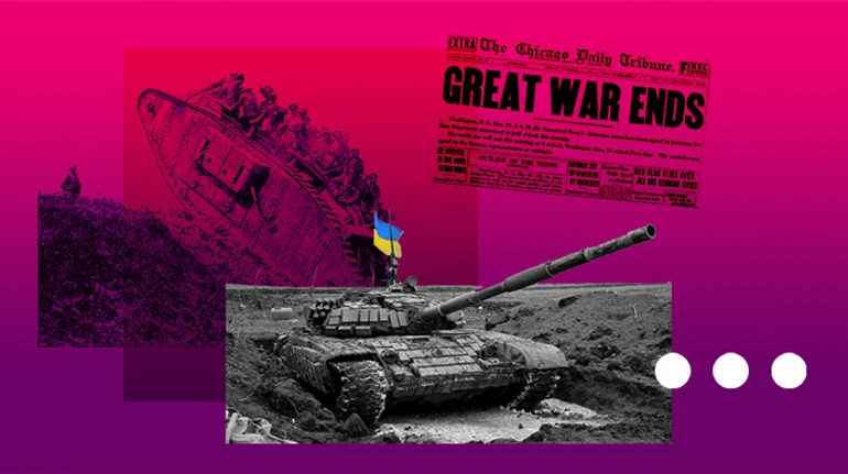 День, когда закончилась война