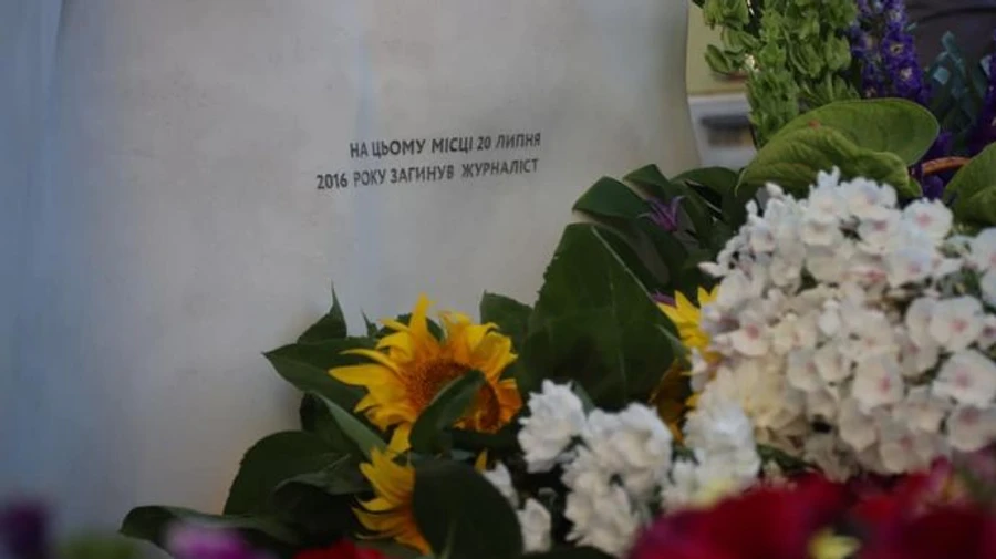 Вбивство Шеремета: Захист Дугарь пропонує Офісу генпрокурора закрити справу