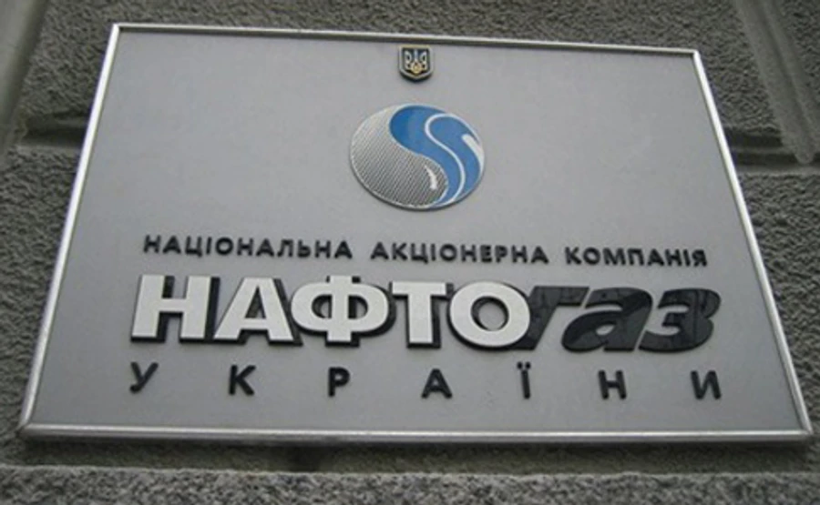 Нафтогаз получил почти 22 миллиарда гривен прибыли