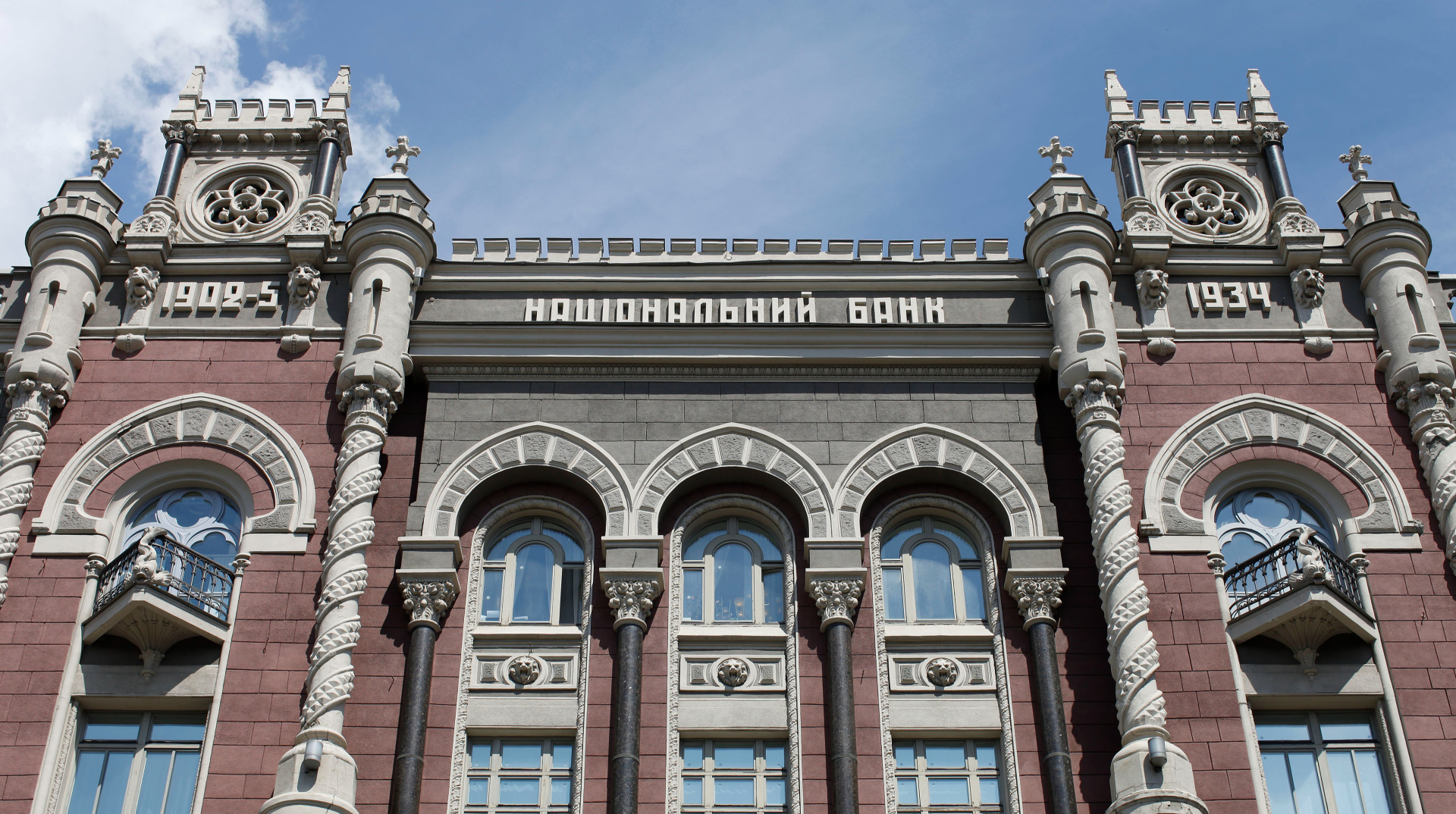 Ukraine's National Bank advises avoiding "risky countries" after abduction of Ukrainian cash-in-transit guards in Hungary