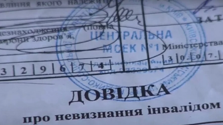 Ликвидация МСЭК: глава Минздрава рассказал, кому передадут их функции 