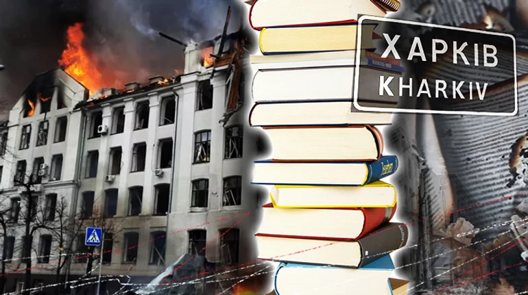 Харьков безальтернативный. Как обстрелы влияют на печать книг?