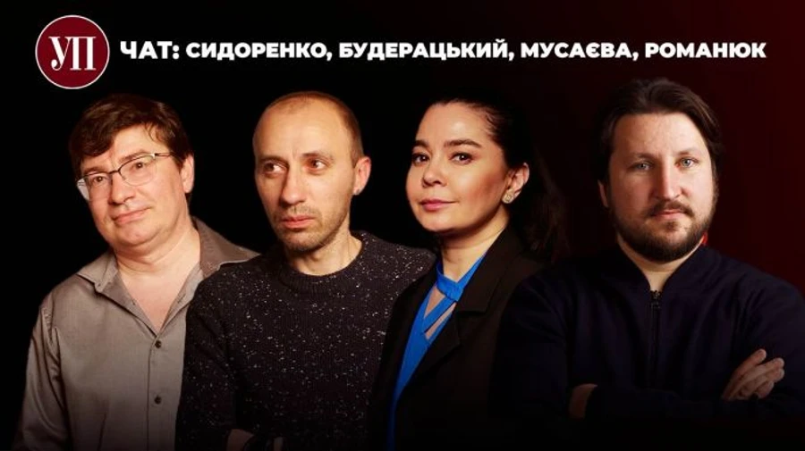 Новый выпуск УП.Чат: Лукашенко и Китай, Молдова и Приднестровье