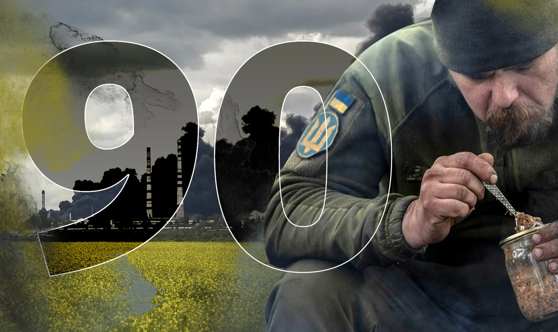 90 дней войны. ОНЛАЙН