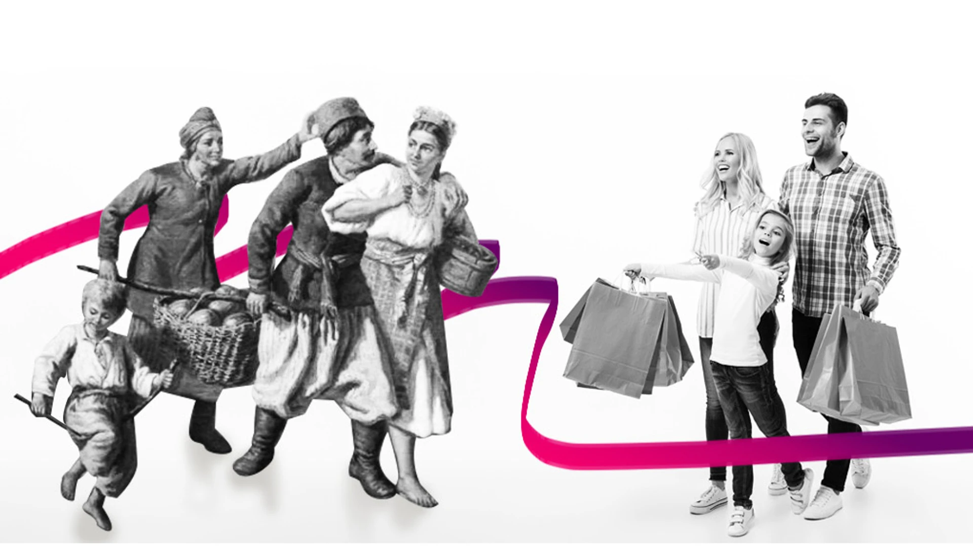 Маленькі люди