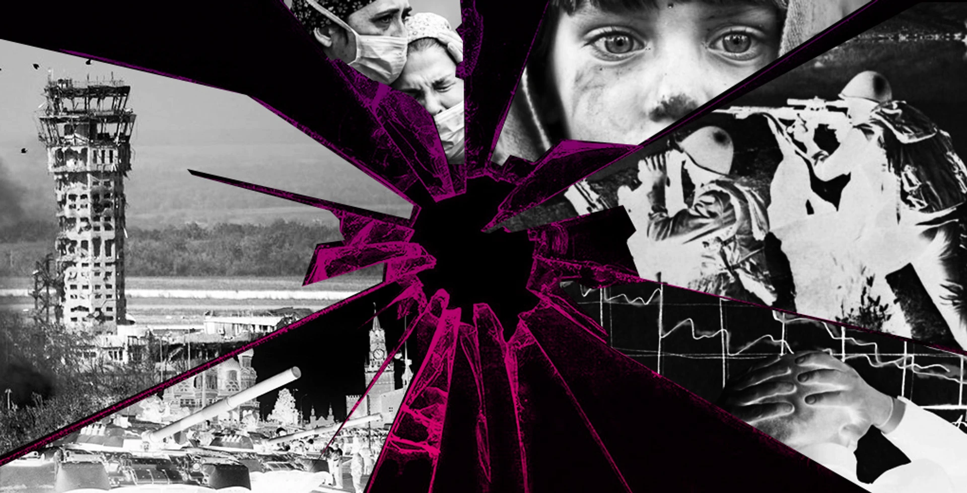 Невыносимая хрупкость бытия