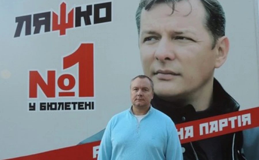 Артеменка виключили з фракції Ляшка