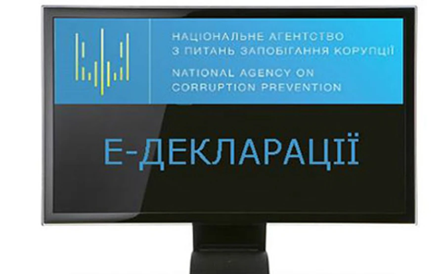 РПР: Е-декларації подали майже 22 тис. посадовців, нардепів - лише 31
