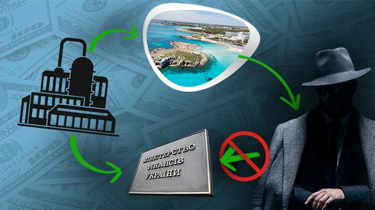 Олігархам пробачили податки. Як Рада і президент проштовхнули пом'якшення антиофшорного законодавства