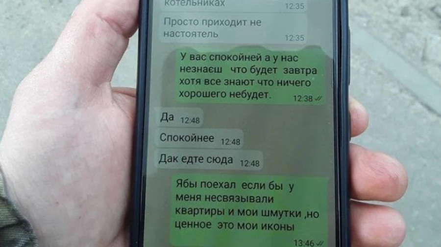 Поехал бы в РФ, но квартиры и шмутки держат: еще одного попа отправили на молитву в СБУ