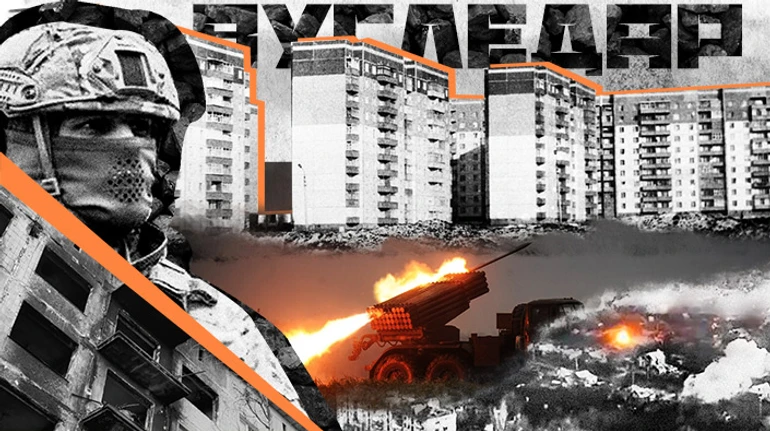 Угледар до и после. Неизвестная история города, о котором Украина и мир узнали благодаря войне. Аудиоверсия