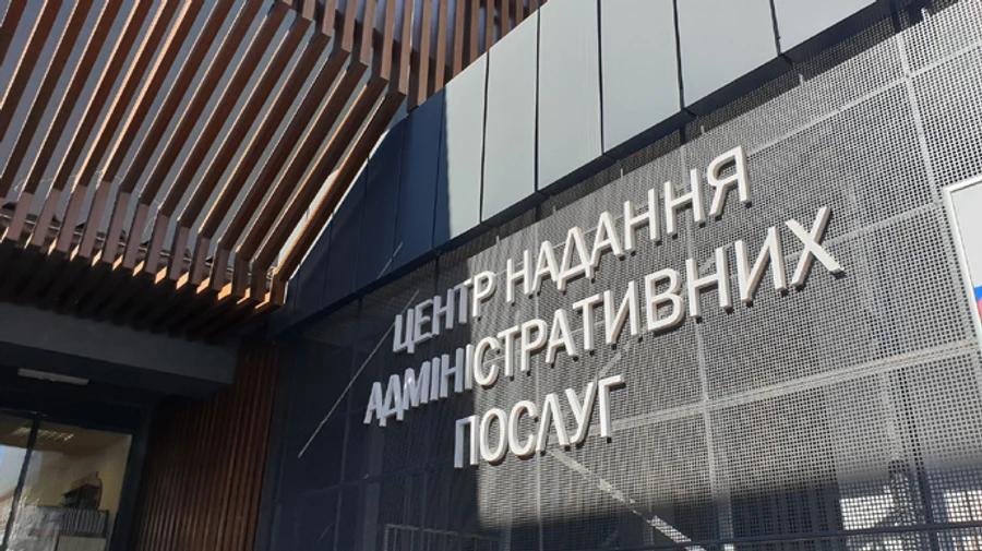 ЦНАПи Києва з 1 листопада скасовують запис на конкретний час 