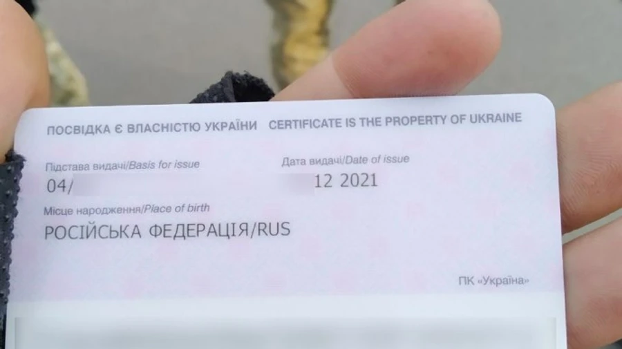 Киев: силовики поймали диверсантку из России