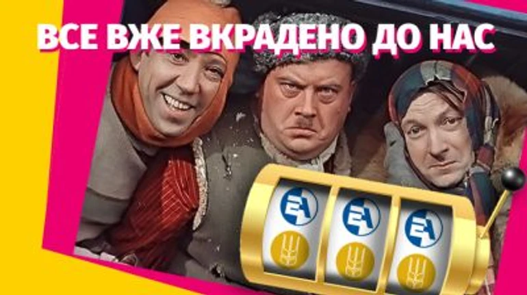 Вкрадені гроші в Енергоатомі, українці заплатять за банкрутство ДПЗКУ: підсумки тижня для ДП