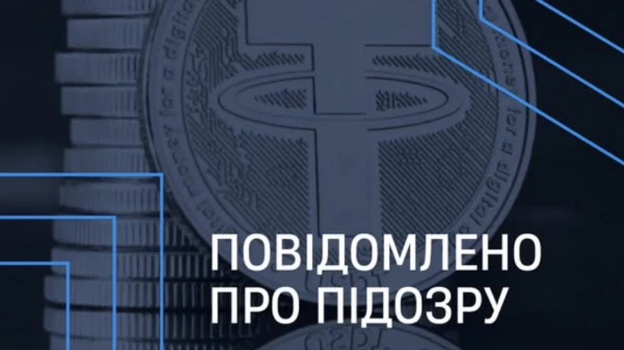 САП та НАБУ вкирили прикордонника, який дав хабар у криптовалюті