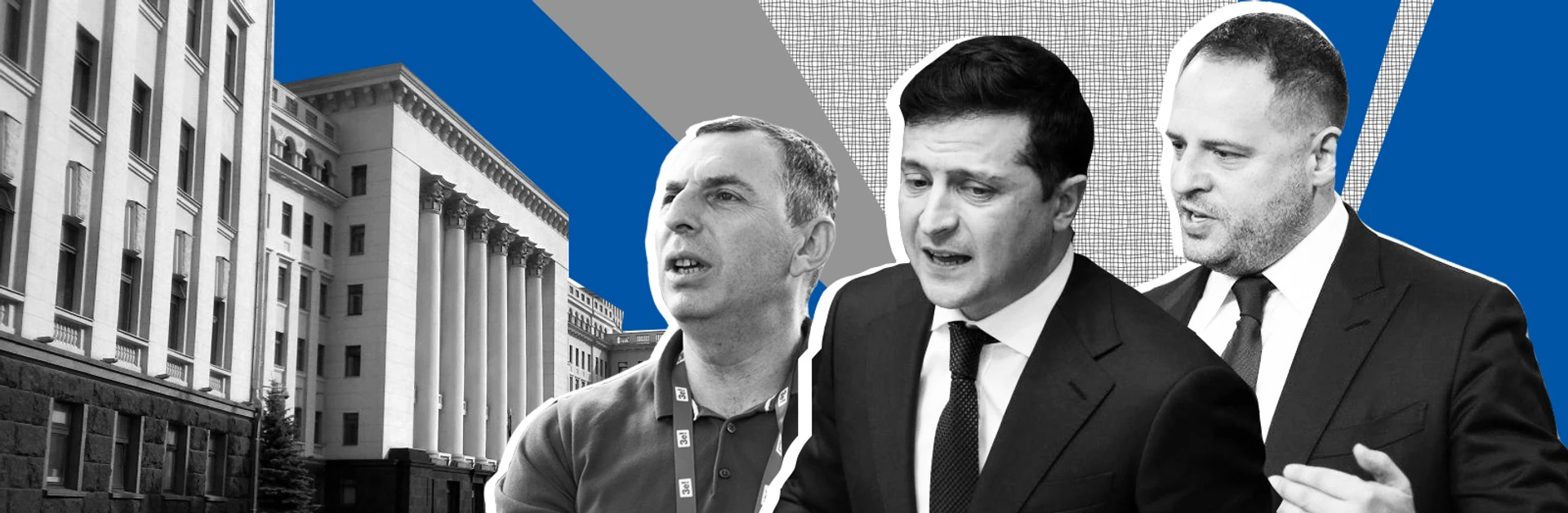 Дебогданізація Зеленського. Як тепер працює Офіс президента