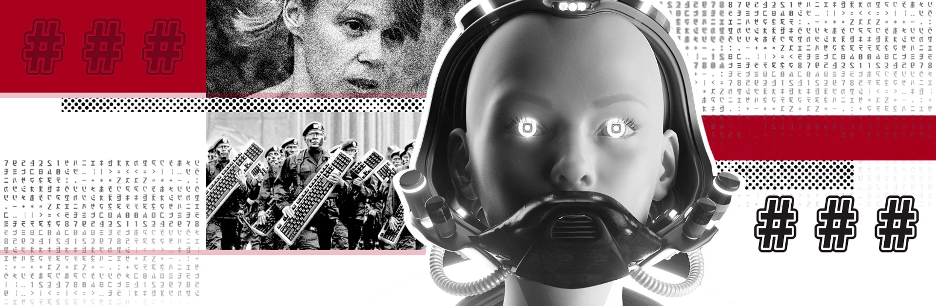 Сон розіпнутих хлопчиків, або Машина інформаційної війни