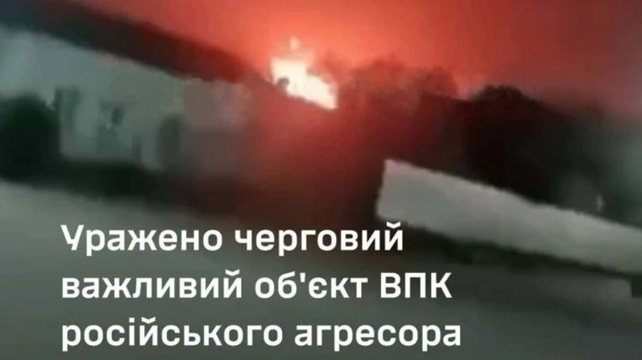 В Генштабе подтвердили поражение завода «Энергия» в Липецкой области РФ