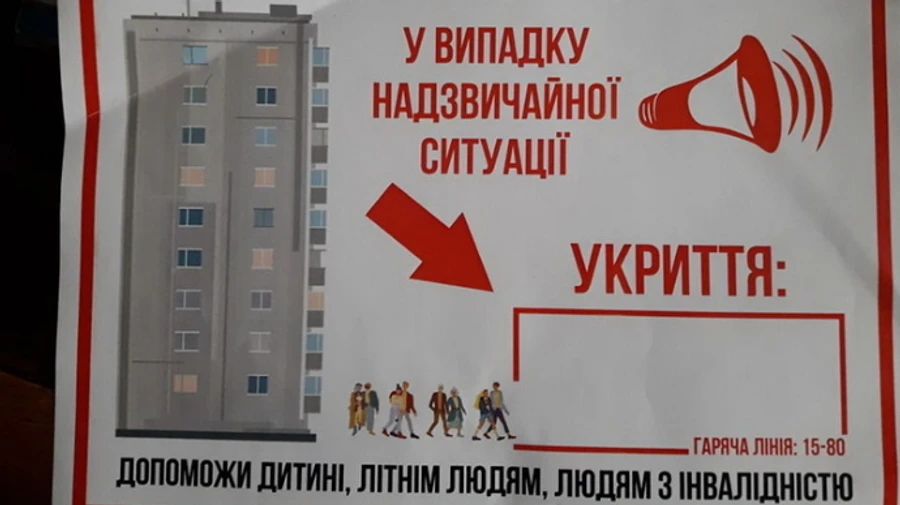 Праздничные дни августа: полиция дала украинцам совет по безопасности 