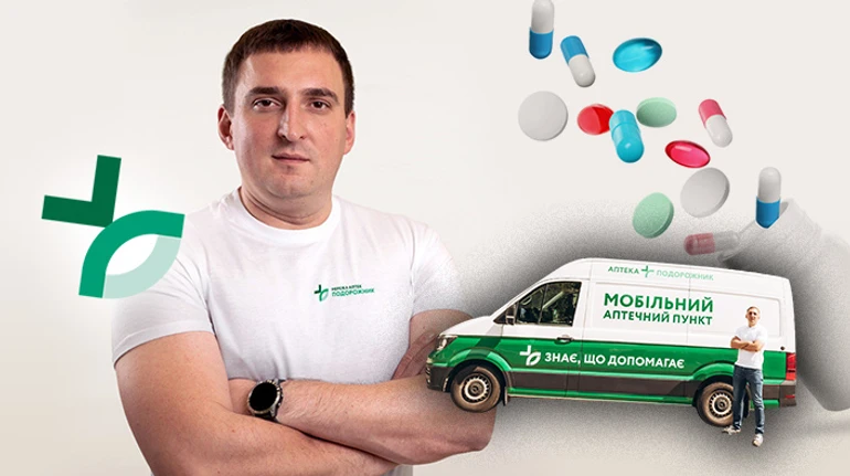 Тарас Коляда, Подорожник: В маленьких городах скоро может не остаться аптек