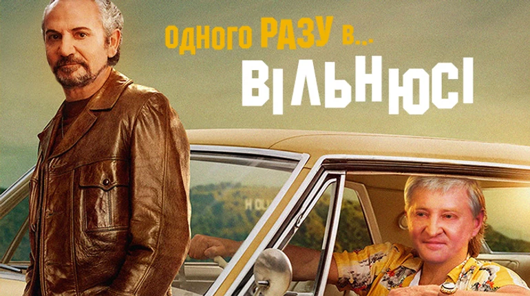 Однажды в Вильнюсе. Как Ахметов ищет кандидатов в президенты