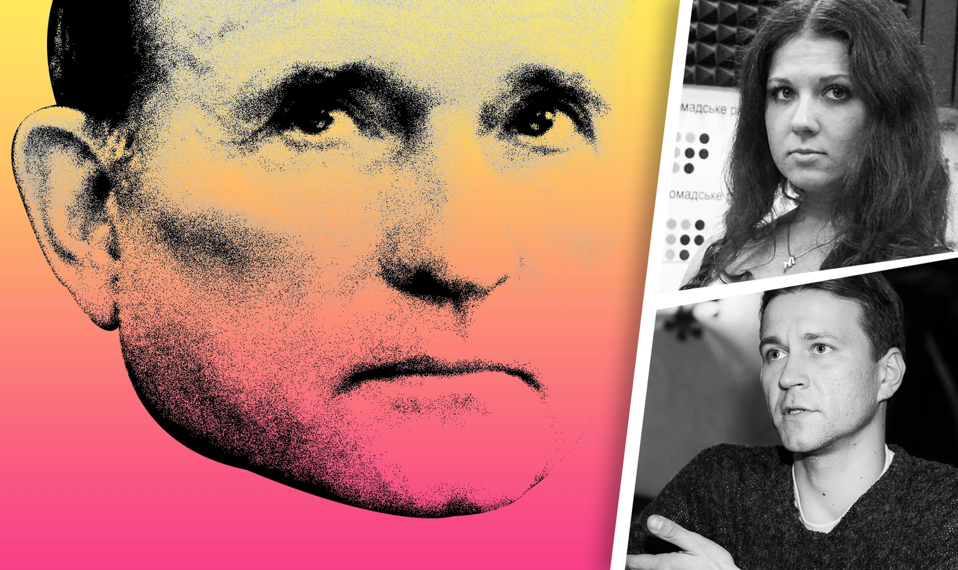 Автори розслідування про плівки Медведчука: Дідько, ми навіть не думали, що там є Порошенко