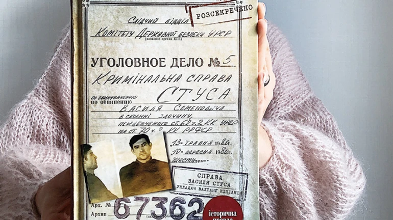 Книга Справа Василя Стуса знову пішла у друк 