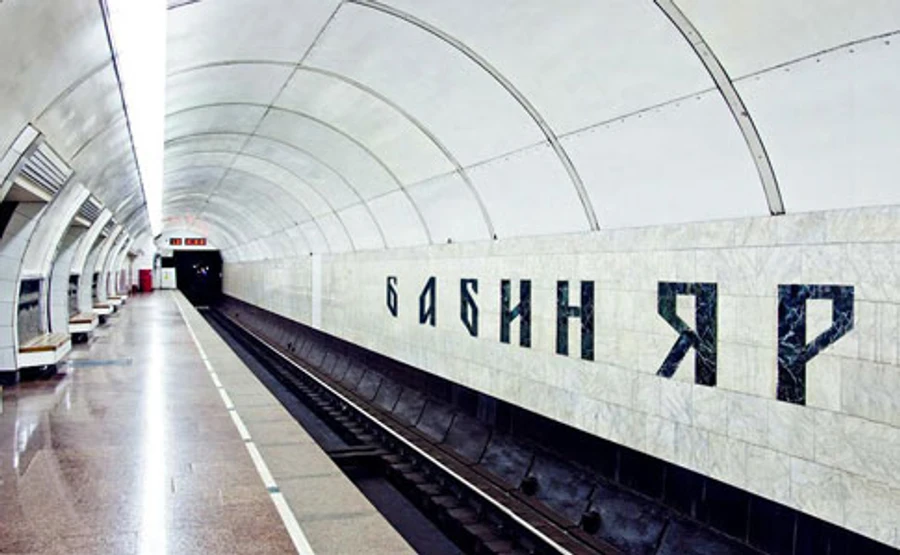 У Києві хочуть перейменувати станцію метро Дорогожичі