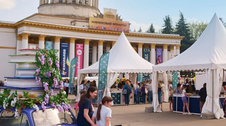 В эпицентре Книжковой Страны: четыре события на каждый день фестиваля