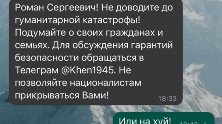 Руководителям Харьковской ОГА предлагают сдаться и начать переговоры