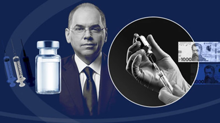 Вакцина от COVID-19. Сколько стоит, когда появится в Украине и почему СБУ уже расследует контрабанду