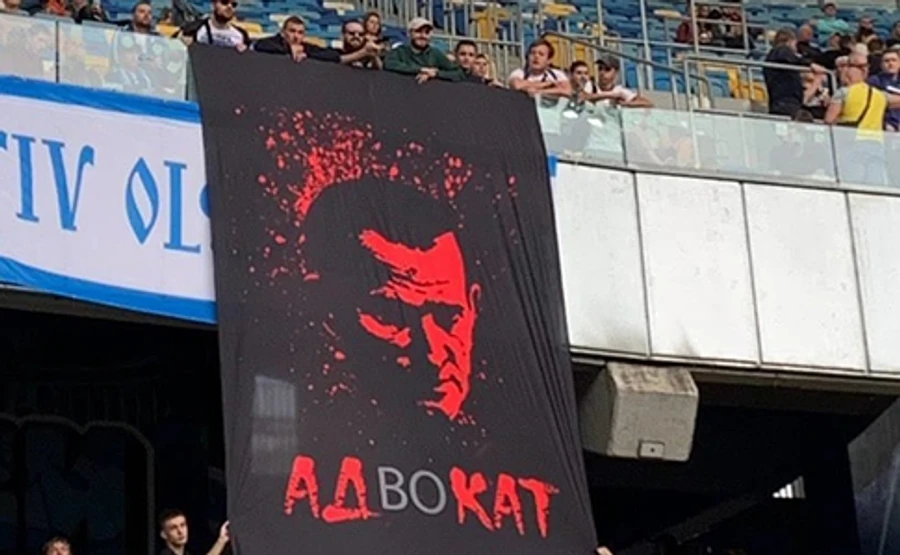 Ад і кат: на матчі УПЛ уболівальники Динамо вивісили банер з Медведчуком