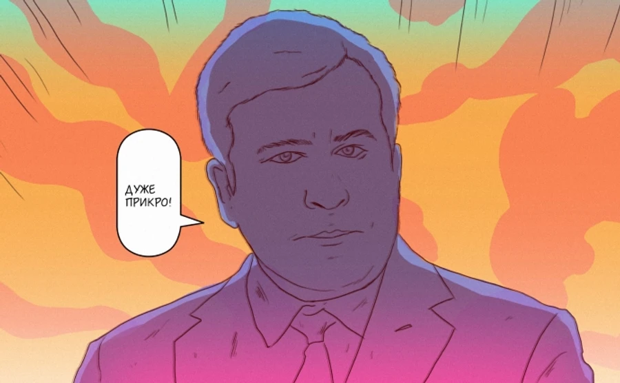 Хроніка 7 листопада. Саакашвілі залишає Одещину, а комуністи вимагають ковбасу за 2.20