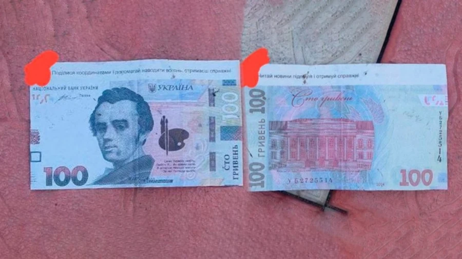 У Чернігові росіяни скинули фейкові гроші, закликаючи до співпраці
