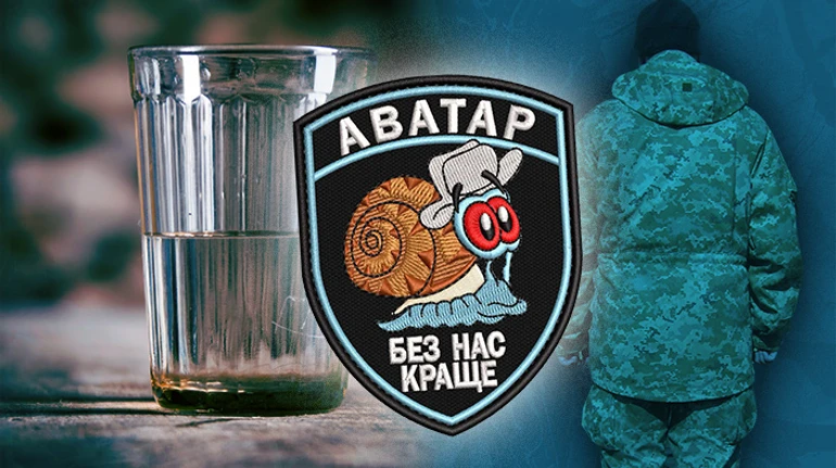 Ями, штрафи і гауптвахти. Як п'ють і борються з пияцтвом в українському війську