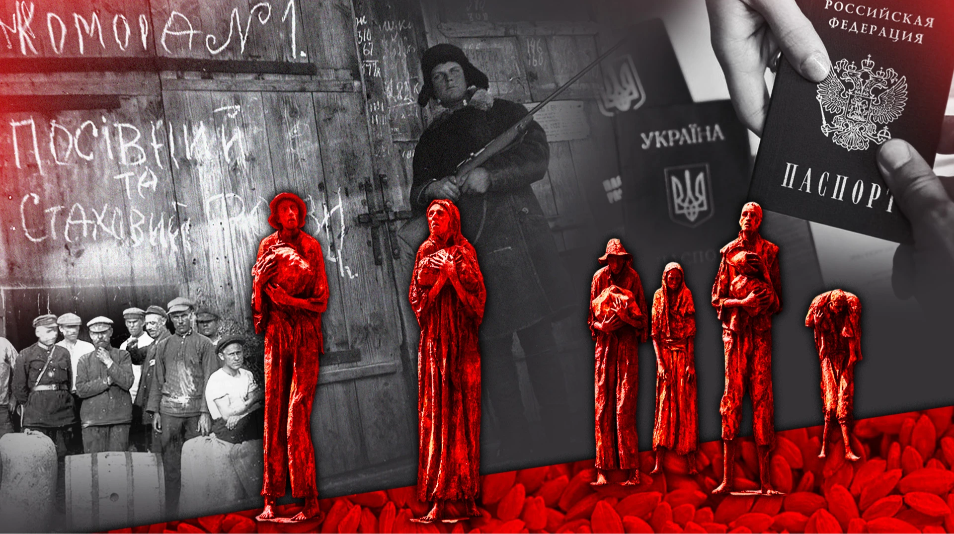 Агенты империи. Как Москва колонизировала Украину руками украинцев