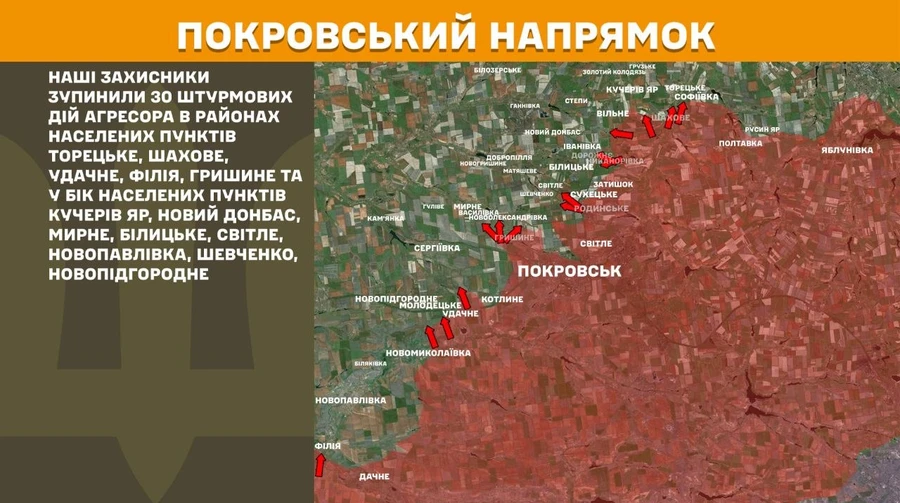 Генштаб: За прошедшие сутки россияне 235 раз атаковали позиции Сил обороны
