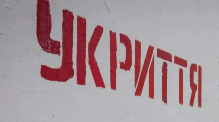 В Киеве и некоторых областях объявили тревогу из-за угрозы дронов