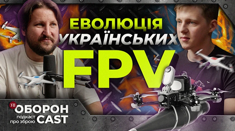 Дрон-дракон, рой дронов, машинное зрение и FPV на оптоволокне