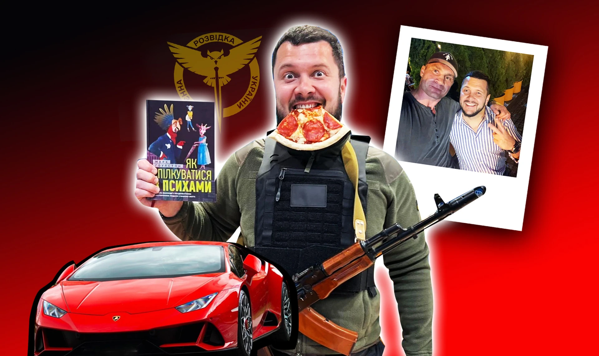 Волонтер на Lamborghini. Еще одна история большого успеха во время большой войны