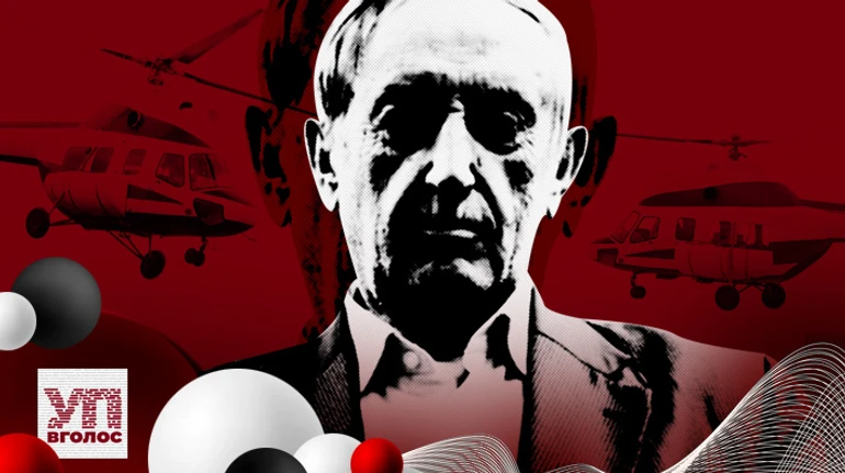 Як Богуслаєв і Мотор Січ працювали на Росію? Аудіоверсія