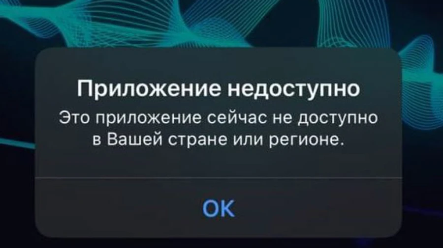 Из App Store пропало приложение ВКонтакте