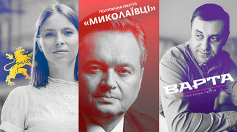 Локальні партії на місцевих виборах. Як вони працюють та протистоять загальноукраїнським 