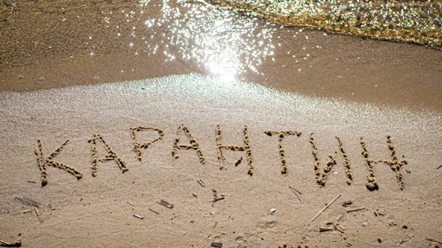 Новини 25 серпня: продовження карантину, правила організації навчання