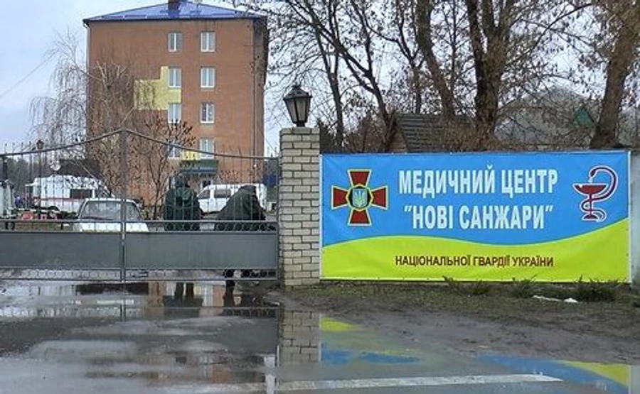 В обсервации в Новых Санжарах экватор, все спокойно – замглавы МОЗ