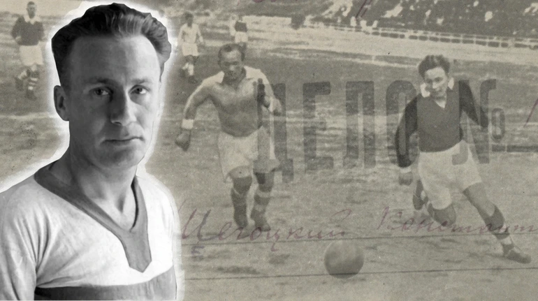 Тріумф і трагедія Костянтина Щегоцького. Як НКВС оголосив капітана київського Динамо ворогом народу