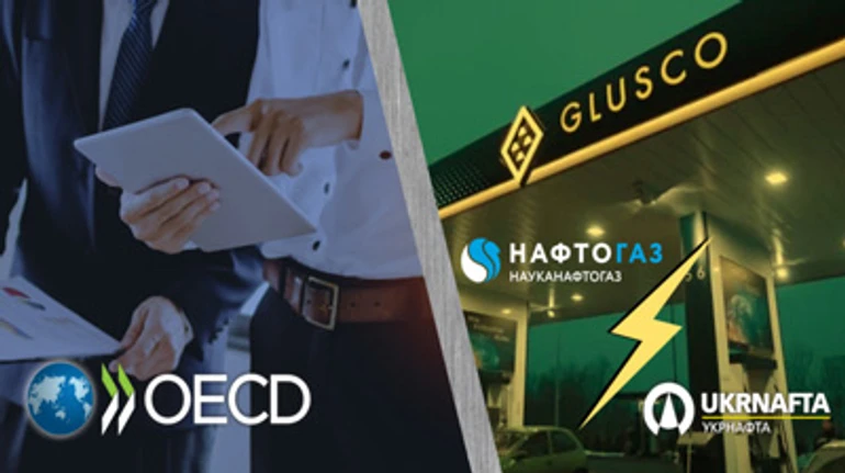 ОЕСР оцінить ключовий законопроєкт про корпоративне управління, Нафтогаз та Укрнафта воюють за конфісковане Glusco
