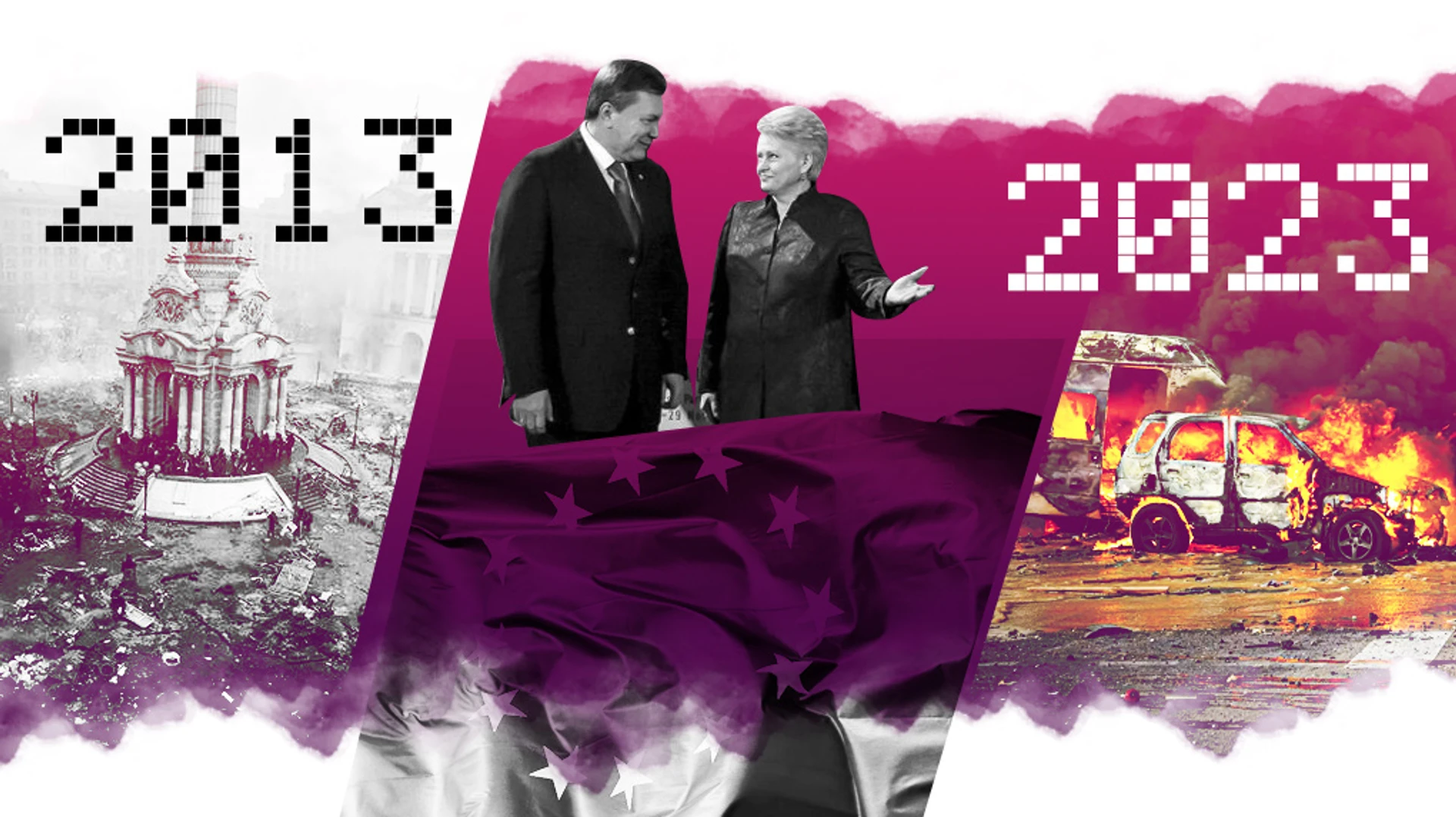 От Вильнюса до Вильнюса