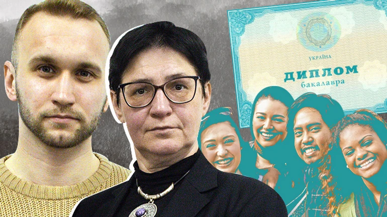 Образовательная дипломатия Украины